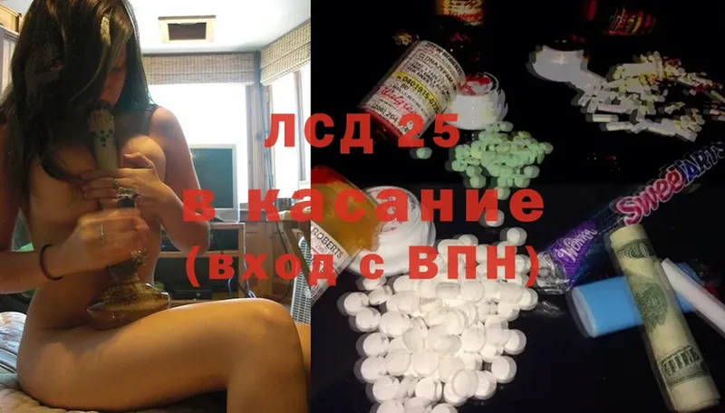 купить наркотик  Карачаевск  Лсд 25 экстази ecstasy 