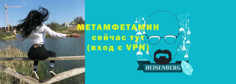 цены   Карачаевск  Метамфетамин мет 