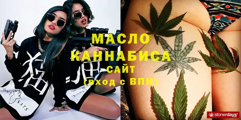 наркотики  Карачаевск  ТГК гашишное масло 